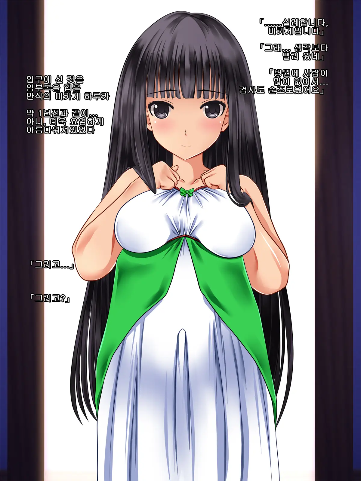 Cool Beauty JK O Chuunen Youmuin Ga Zetsurin Nama Chinpo De Tsukimakutte Sex To Jusei No Kairaku Jigoku Ni Otosu Hanashi